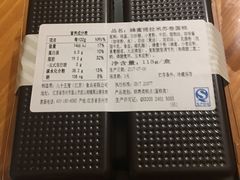 -85度C(南京龙江店)