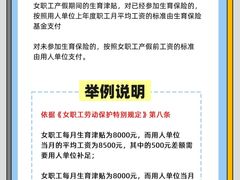 -上海日盈律师事务所·法律咨询