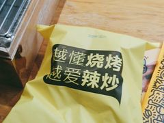 -喝丢一只鞋海鲜烧烤·海肠捞饭(文体街店)