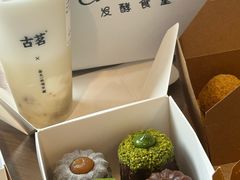 四拼盒装-发酵食堂(屏风街店)