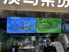-淡马茶坊(深圳宝安壹方城店)