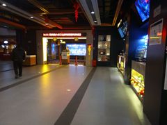 -万达影城(联想科技城店)