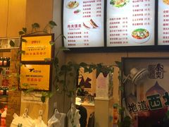 -秦老大西安羊肉泡馍馆(健德门店)