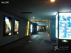 -万达影城(凯旋城广场XLAND店)