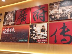 -华记煲仔华·煲仔饭(三元里万科里店)