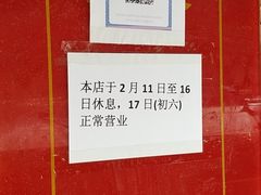 -永华米粉(总店)