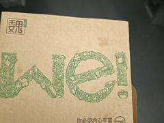 -魏家凉皮(解放路火车站店)