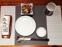 -森味花园·日本料理(伊藤洋华堂亚运村店)
