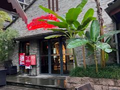 -铜锣湾·有麝自然香(重庆新天地店)