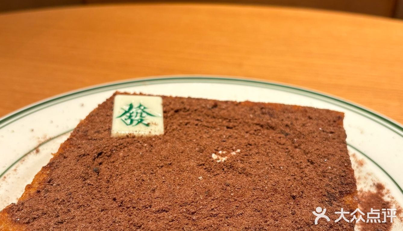 文通冰室开到宝山万达了～冲冲冲