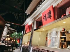 -北方家宴(番禺永旺店)