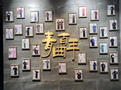 -青曲社相声(易俗街区店)