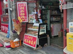 -新川面馆(新街口二店)