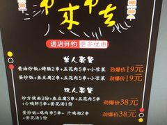 -串来串去(中关村店)