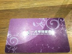 -一兆韦德健身(慧芝湖店)