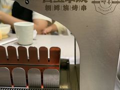 -白玉·朝鲜族烤串(深圳Kkone店)