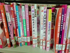 -青岛市图书馆