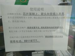 -上海燃气(江桥用户服务中心)