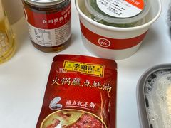 -海底捞火锅(杭州越界锦和大厦店)