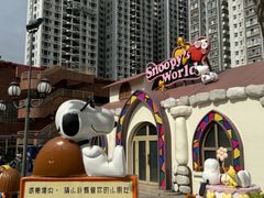-新城市广场