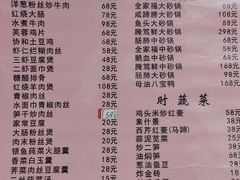 -协和菜馆(凤凰街店)