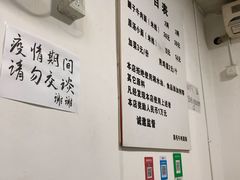 -易毛特色牛肉面(解放碑步行街店)