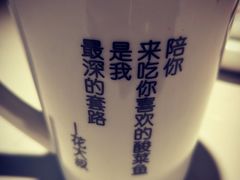 -花椒俏川菜小馆(南海万达店)