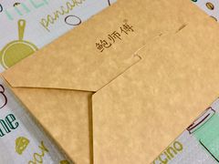 -鲍师傅糕点(春熙路店)