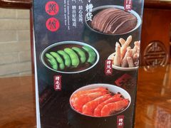 -德兴馆(广东路总店)