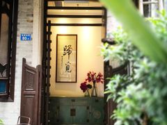 -归觅·西关小姐人文艺术馆(荔枝湾店)