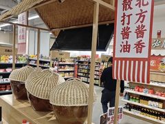 -翠微家园超市(甘家口店)