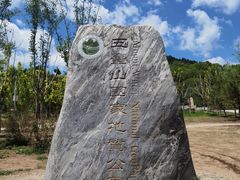 -五台山风景区