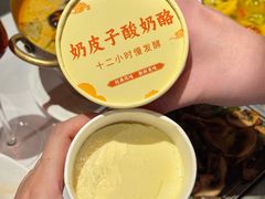-若蘭慈·无国界素食料理(欢乐海岸店)