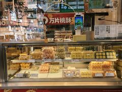 -泸溪河桃酥(秦淮夫子庙一店)