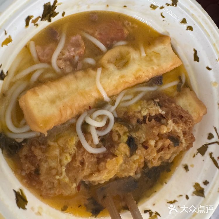 今天的午饭就选这个了！