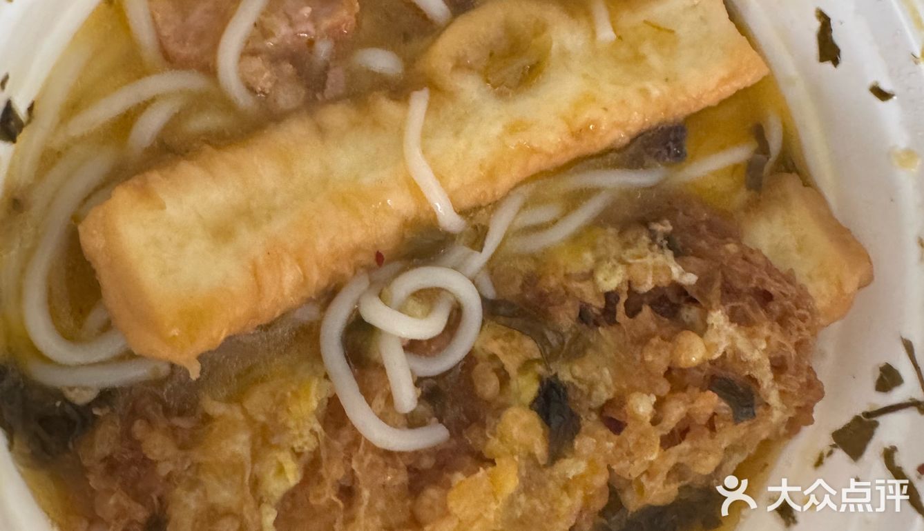 今天的午饭就选这个了！