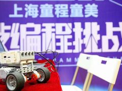 -童程童美·信息学竞赛·乐高机器人编程(长宁来福士校区)