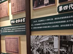 -孙庆海腊牛肉店(大皮院店)