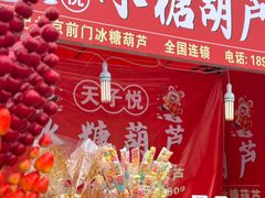 -文华公园(禅城区)