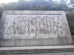 -娄山关景区