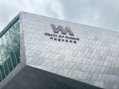 -武汉大学-樱园