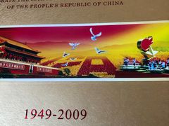 -人民大会堂