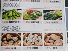 -越百海海鲜蒸锅(乐山店)