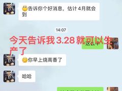 -无锡德星奔驰4S店(胡埭店)