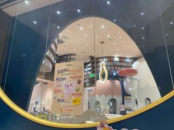 -奈尔宝家庭中心·亲子餐厅(鄞州万达店)