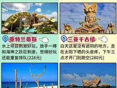 -三亚蜈支洲岛旅游区