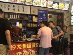 -龙香居海鲜浑锅家常菜·特色驴肉