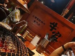 -牛家酒场(7mall店)