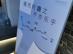 -三联韬奋书店(宽窄巷子店)
