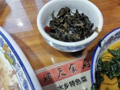 自制咸菜-洞天食府(北大街店)
